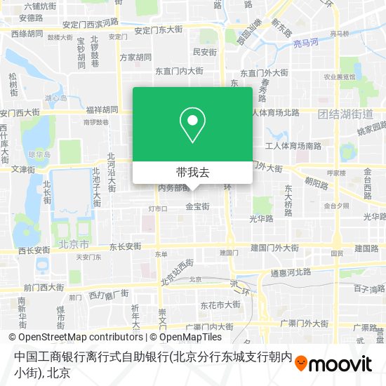 中国工商银行离行式自助银行(北京分行东城支行朝内小街)地图
