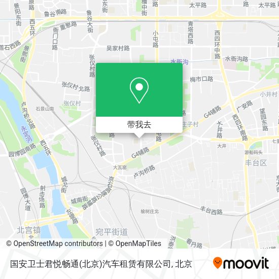 国安卫士君悦畅通(北京)汽车租赁有限公司地图