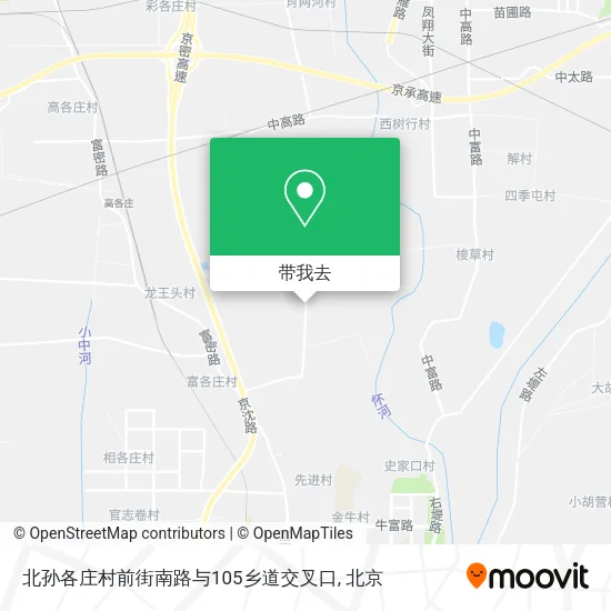 北孙各庄村前街南路与105乡道交叉口地图