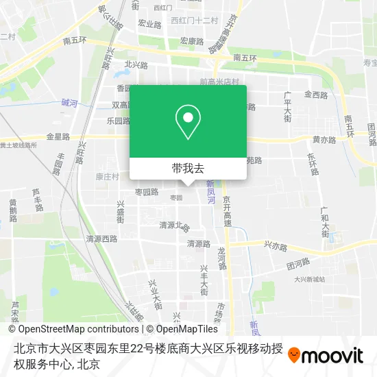 北京市大兴区枣园东里22号楼底商大兴区乐视移动授权服务中心地图