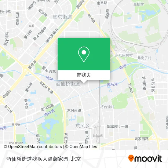 酒仙桥街道残疾人温馨家园地图