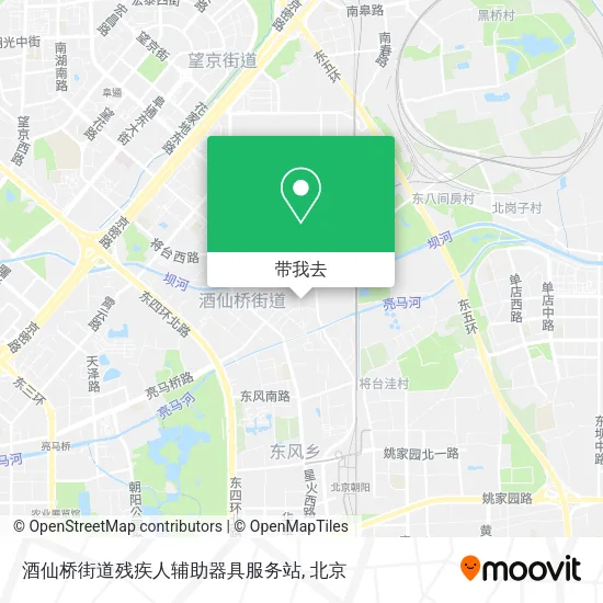 酒仙桥街道残疾人辅助器具服务站地图