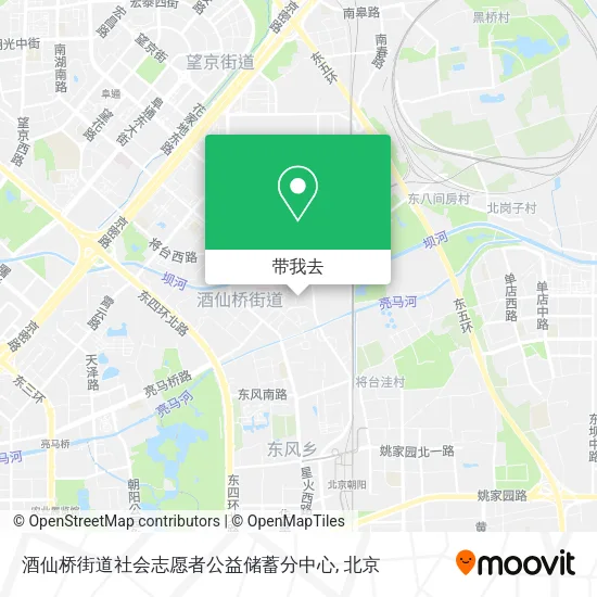 酒仙桥街道社会志愿者公益储蓄分中心地图