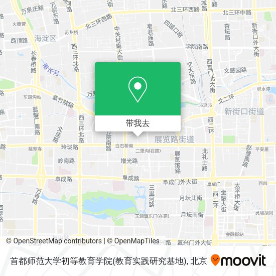 首都师范大学初等教育学院(教育实践研究基地)地图