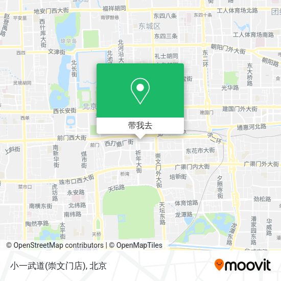 小一武道(崇文门店)地图