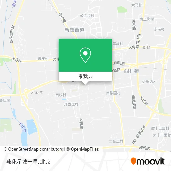 燕化星城一里地图