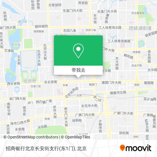 招商银行北京长安街支行(东1门)地图