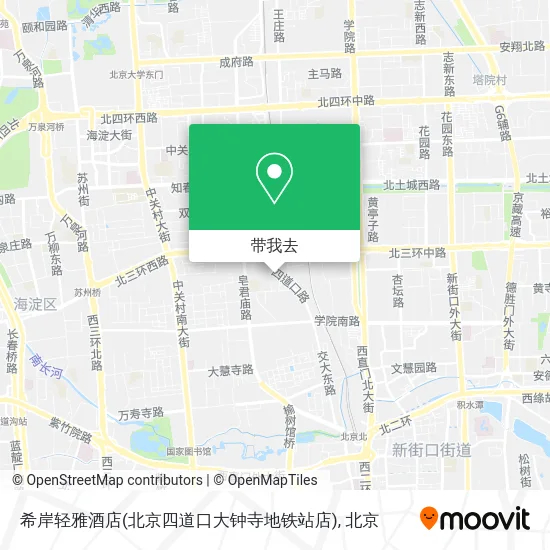 希岸轻雅酒店(北京四道口大钟寺地铁站店)地图