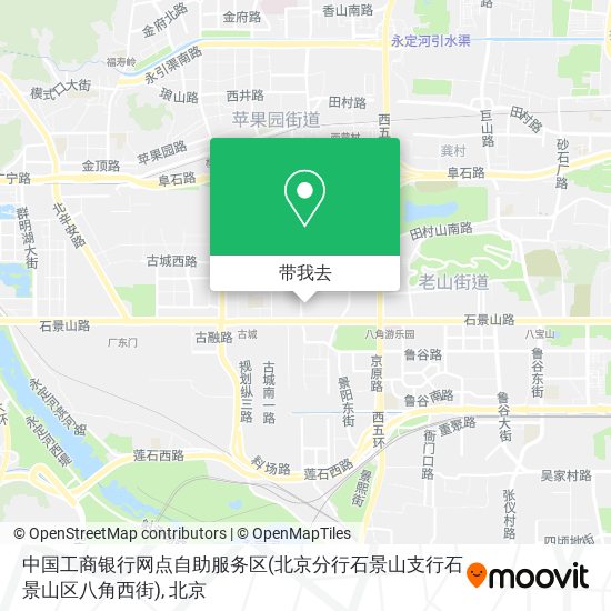 中国工商银行网点自助服务区(北京分行石景山支行石景山区八角西街)地图