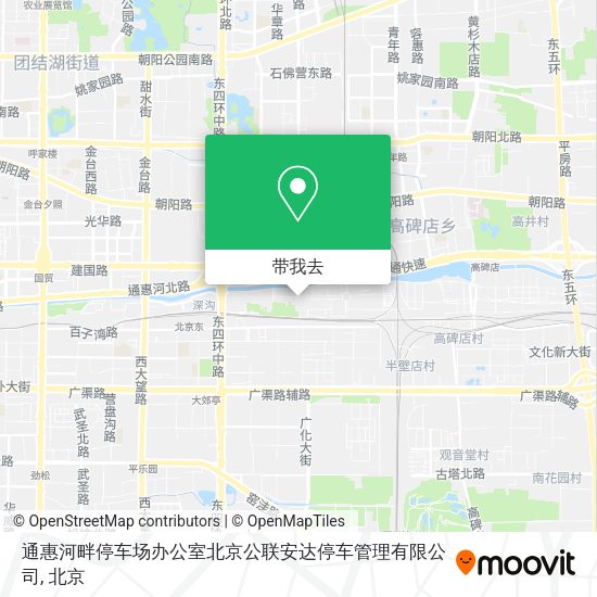 通惠河畔停车场办公室北京公联安达停车管理有限公司地图
