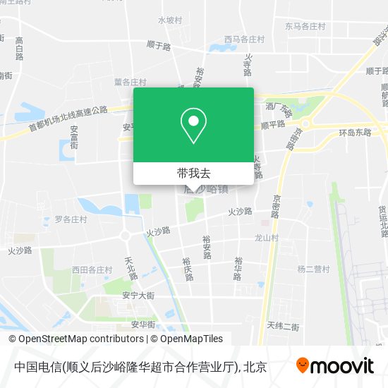 中国电信(顺义后沙峪隆华超市合作营业厅)地图