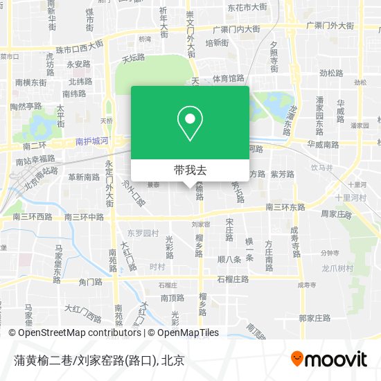 蒲黄榆二巷/刘家窑路(路口)地图