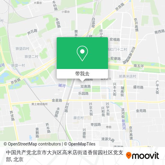 中国共产党北京市大兴区高米店街道香留园社区党支部地图