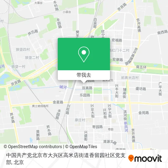 中国共产党北京市大兴区高米店街道香留园社区党支部地图