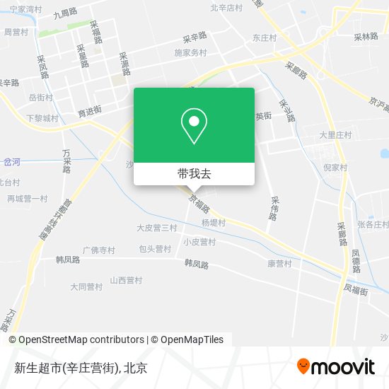 新生超市(辛庄营街)地图