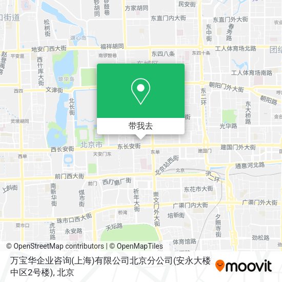 万宝华企业咨询(上海)有限公司北京分公司(安永大楼中区2号楼)地图