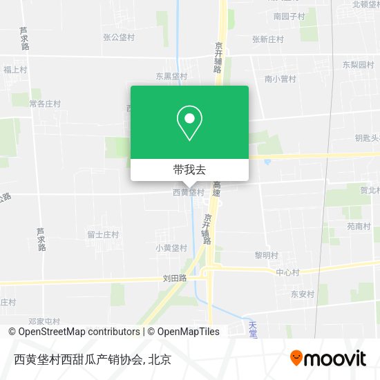 西黄垡村西甜瓜产销协会地图