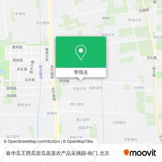 春华瓜王西瓜甜瓜蔬菜农产品采摘园-南门地图