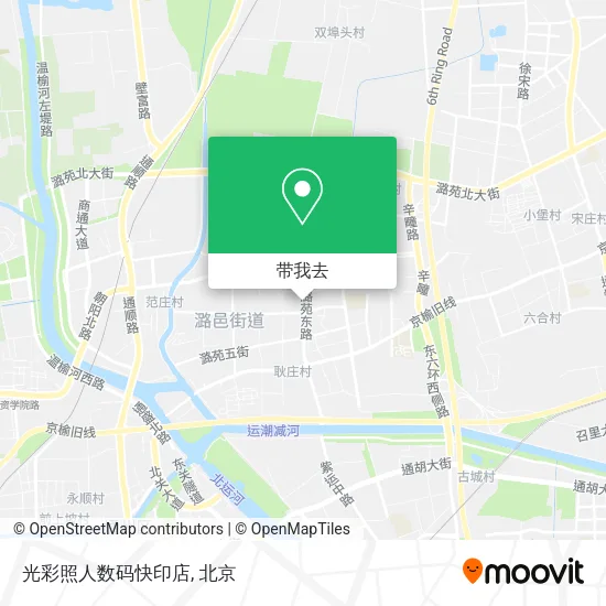 光彩照人数码快印店地图