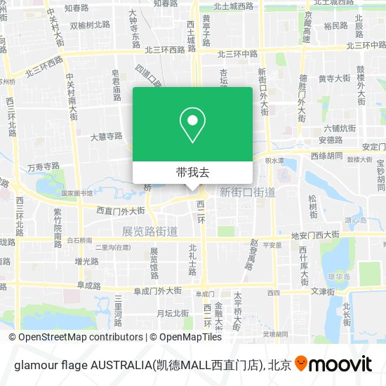 glamour flage AUSTRALIA(凯德MALL西直门店)地图