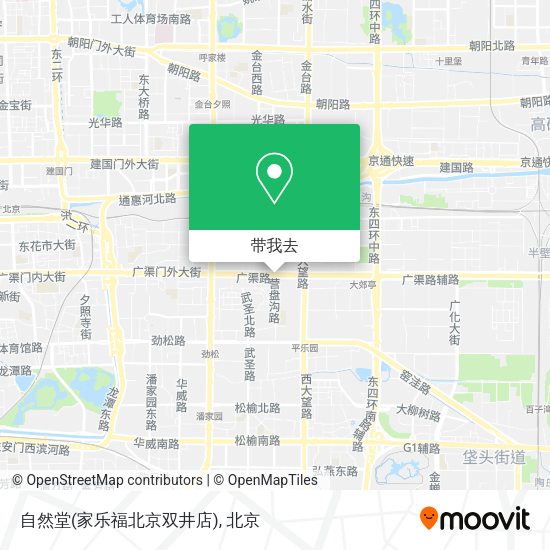 自然堂(家乐福北京双井店)地图