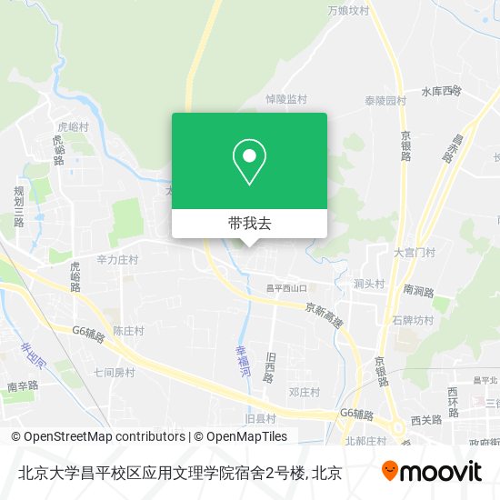 北京大学昌平校区应用文理学院宿舍2号楼地图
