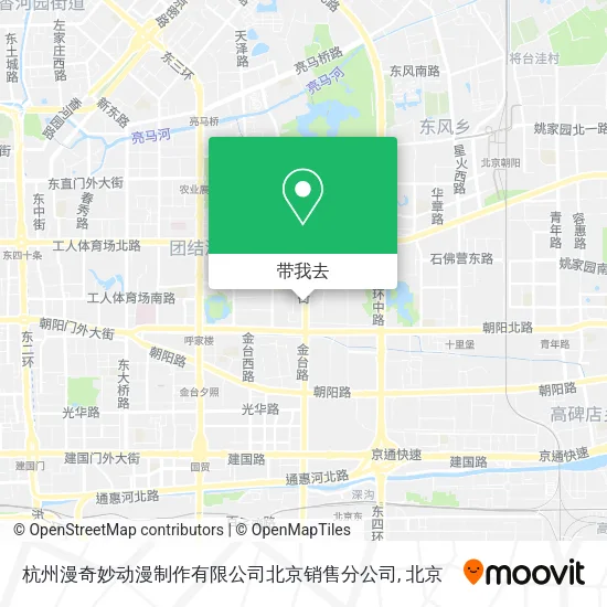 杭州漫奇妙动漫制作有限公司北京销售分公司地图