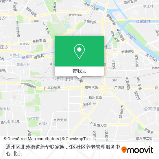 通州区北苑街道新华联家园-北区社区养老管理服务中心地图