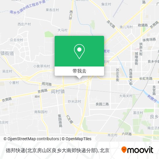 德邦快递(北京房山区良乡大南郊快递分部)地图