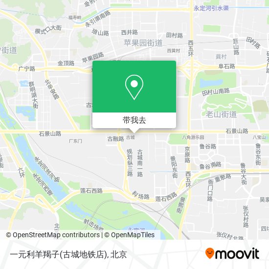 一元利羊羯子(古城地铁店)地图