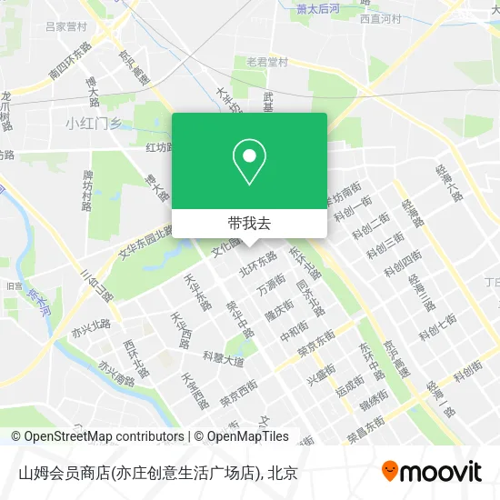 山姆会员商店(亦庄创意生活广场店)地图
