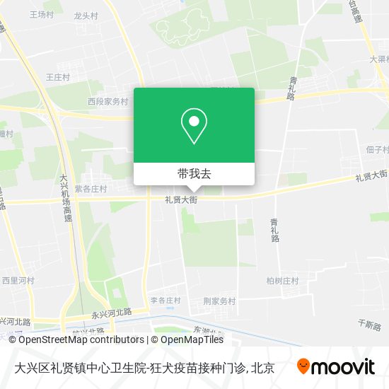 大兴区礼贤镇中心卫生院-狂犬疫苗接种门诊地图