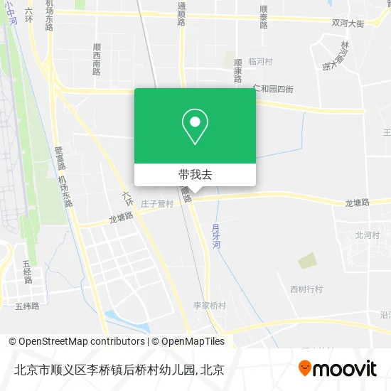 北京市顺义区李桥镇后桥村幼儿园地图