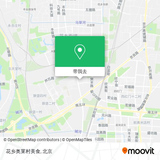 花乡奥莱村美食地图