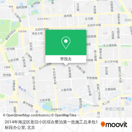 2014年海淀区老旧小区综合整治第一批施工总承包1标段办公室地图