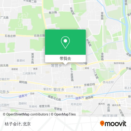 桔子会计地图