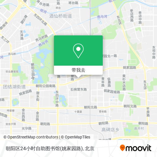 朝阳区24小时自助图书馆(姚家园路)地图