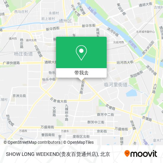 SHOW LONG WEEKEND(贵友百货通州店)地图