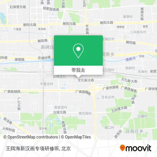 王阔海新汉画专项研修班地图