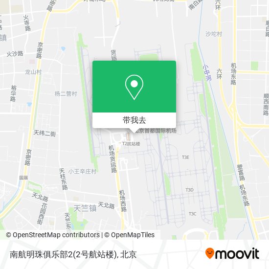 南航明珠俱乐部2(2号航站楼)地图