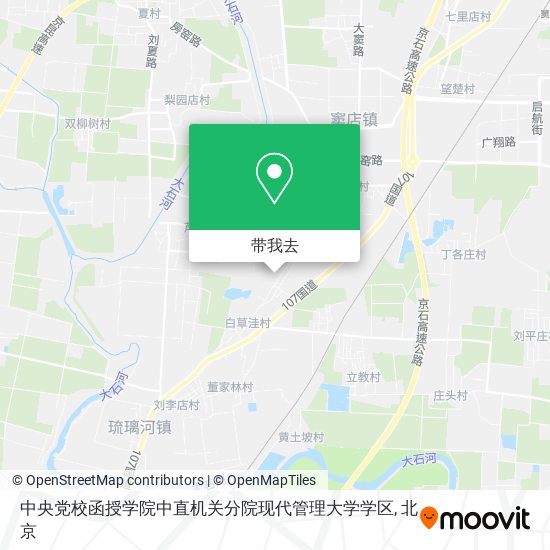 中央党校函授学院中直机关分院现代管理大学学区地图
