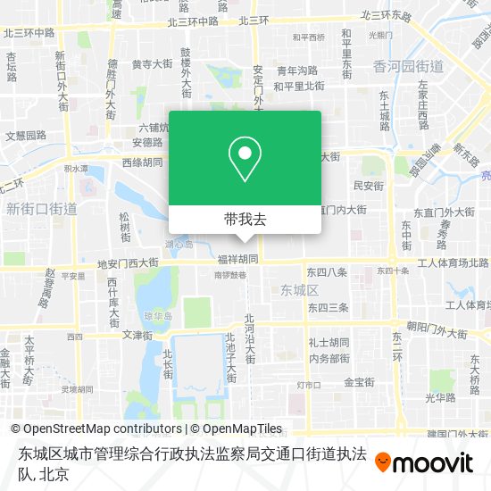 东城区城市管理综合行政执法监察局交通口街道执法队地图