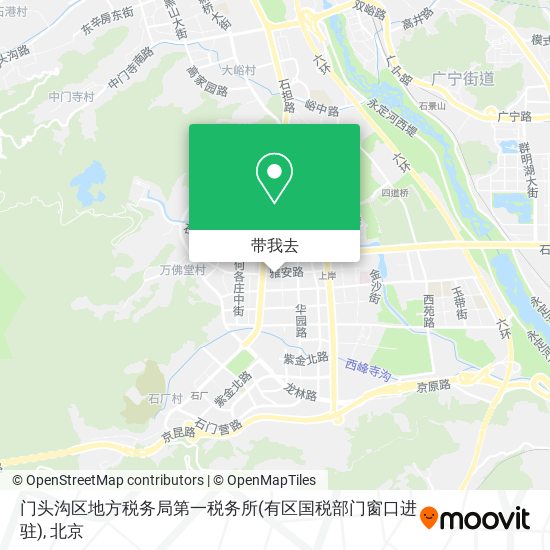 门头沟区地方税务局第一税务所(有区国税部门窗口进驻)地图