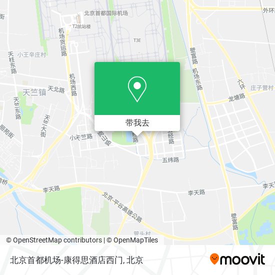 北京首都机场-康得思酒店西门地图