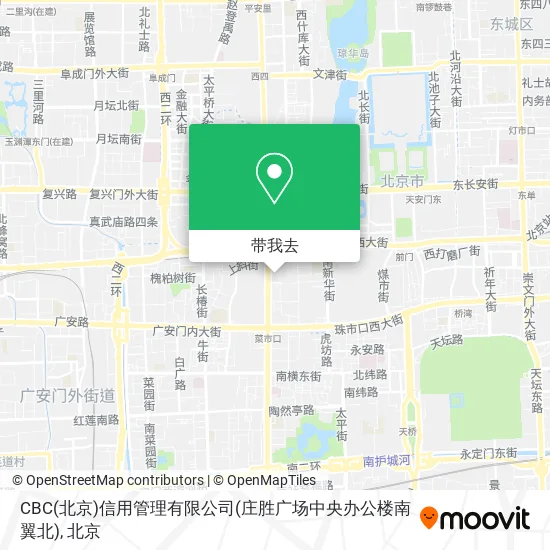 CBC(北京)信用管理有限公司(庄胜广场中央办公楼南翼北)地图