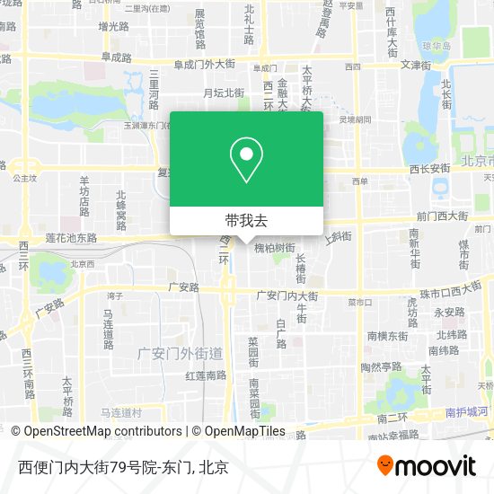 西便门内大街79号院-东门地图
