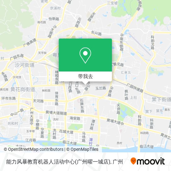 能力风暴教育机器人活动中心(广州曜一城店)地图