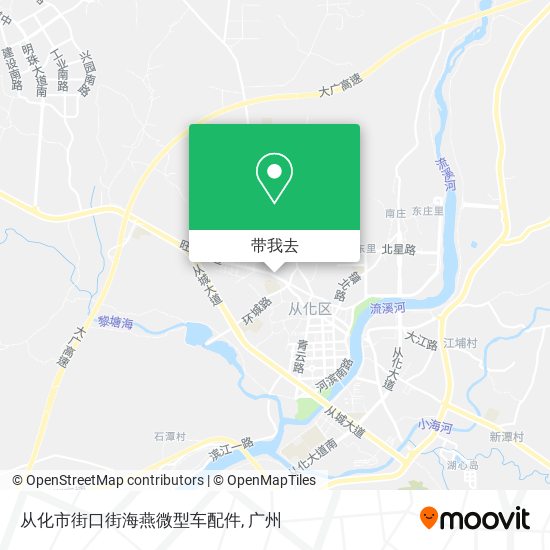 从化市街口街海燕微型车配件地图
