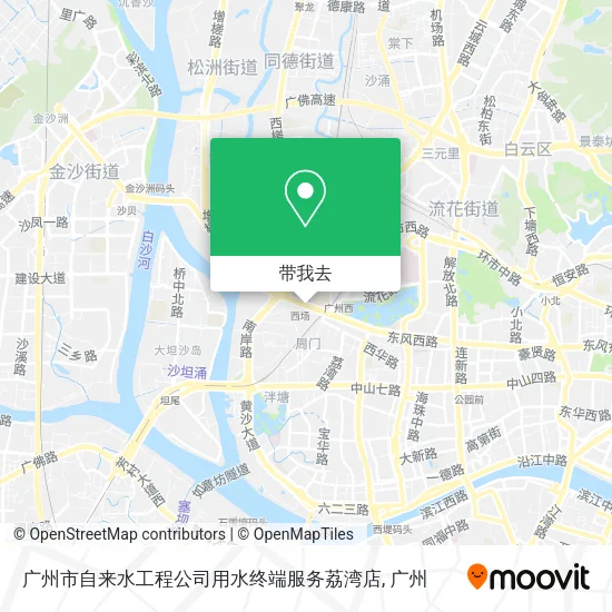 广州市自来水工程公司用水终端服务荔湾店地图