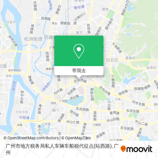 广州市地方税务局私人车辆车船税代征点(站西路)地图